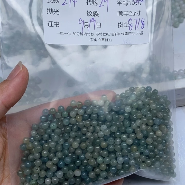 文***件颈饰未镶嵌翡翠翡翠
