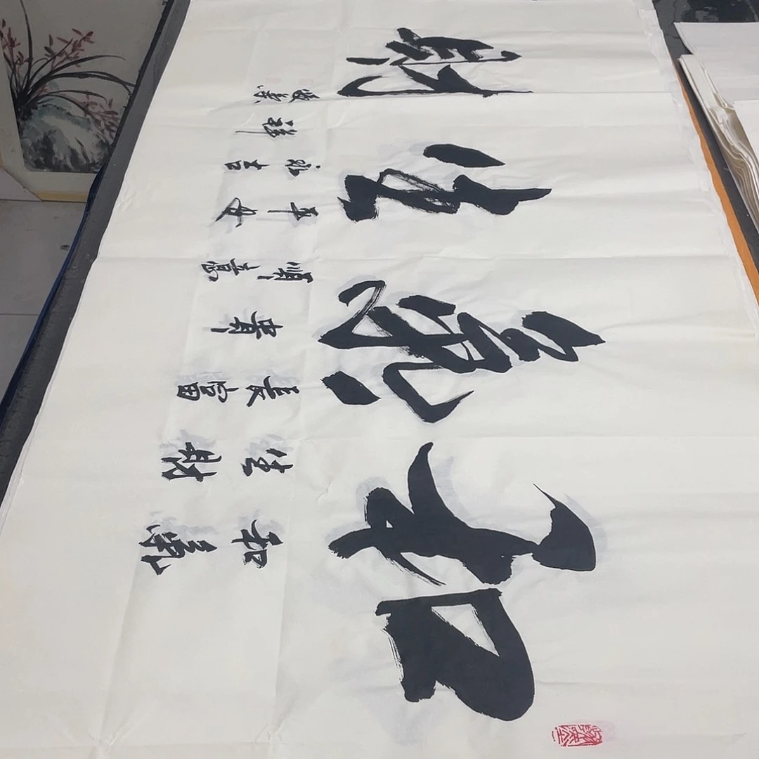 书法老师精品书法