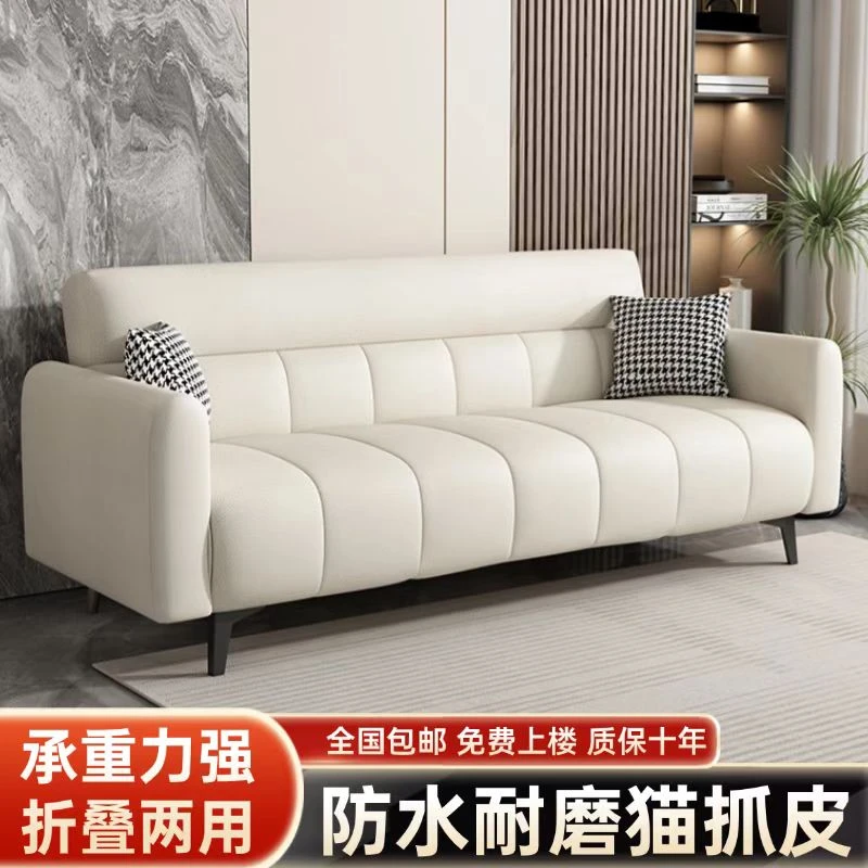 钢琴键猫爪皮可折叠沙发床两用单人意式北欧出租房三人位现代简约