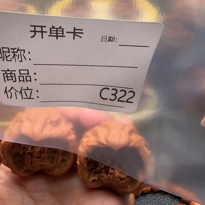 灵***坊吊坠文玩核桃勾蛇