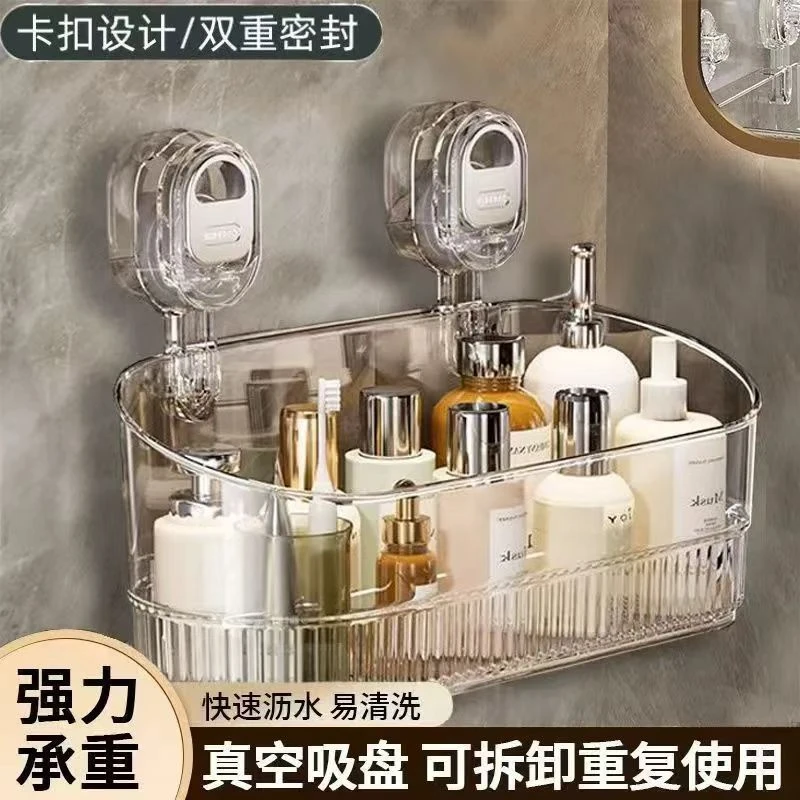 吸盘置物架壁挂架卫生间洗漱台浴室化妆品收纳盒免打孔墙上壁挂览