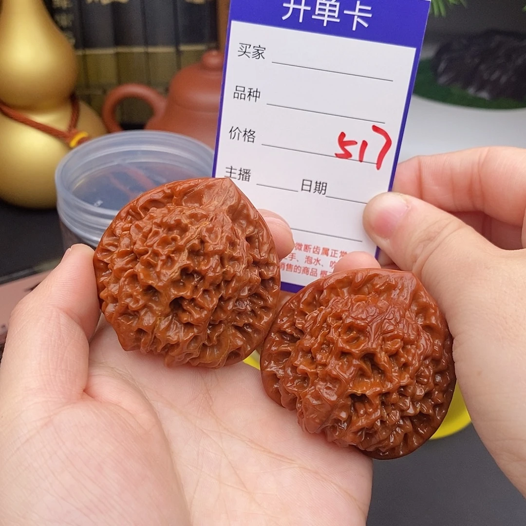 文玩核桃把件517号49官帽