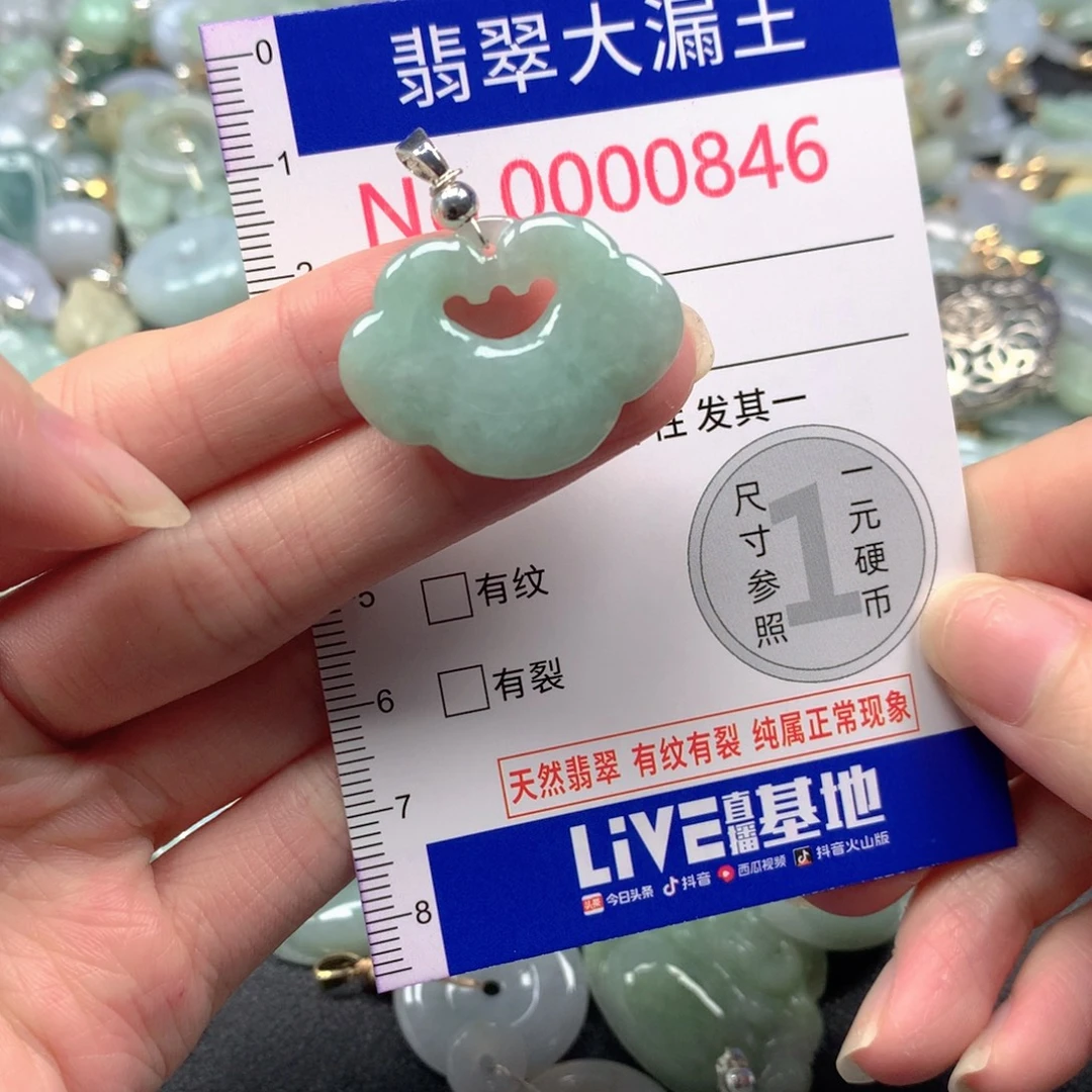 吊坠(不含链)未镶嵌翡翠