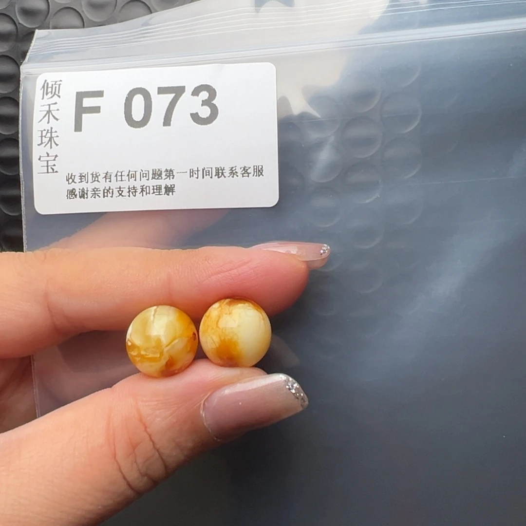 琥珀裸石未镶嵌?**?琥珀裸石未镶嵌12