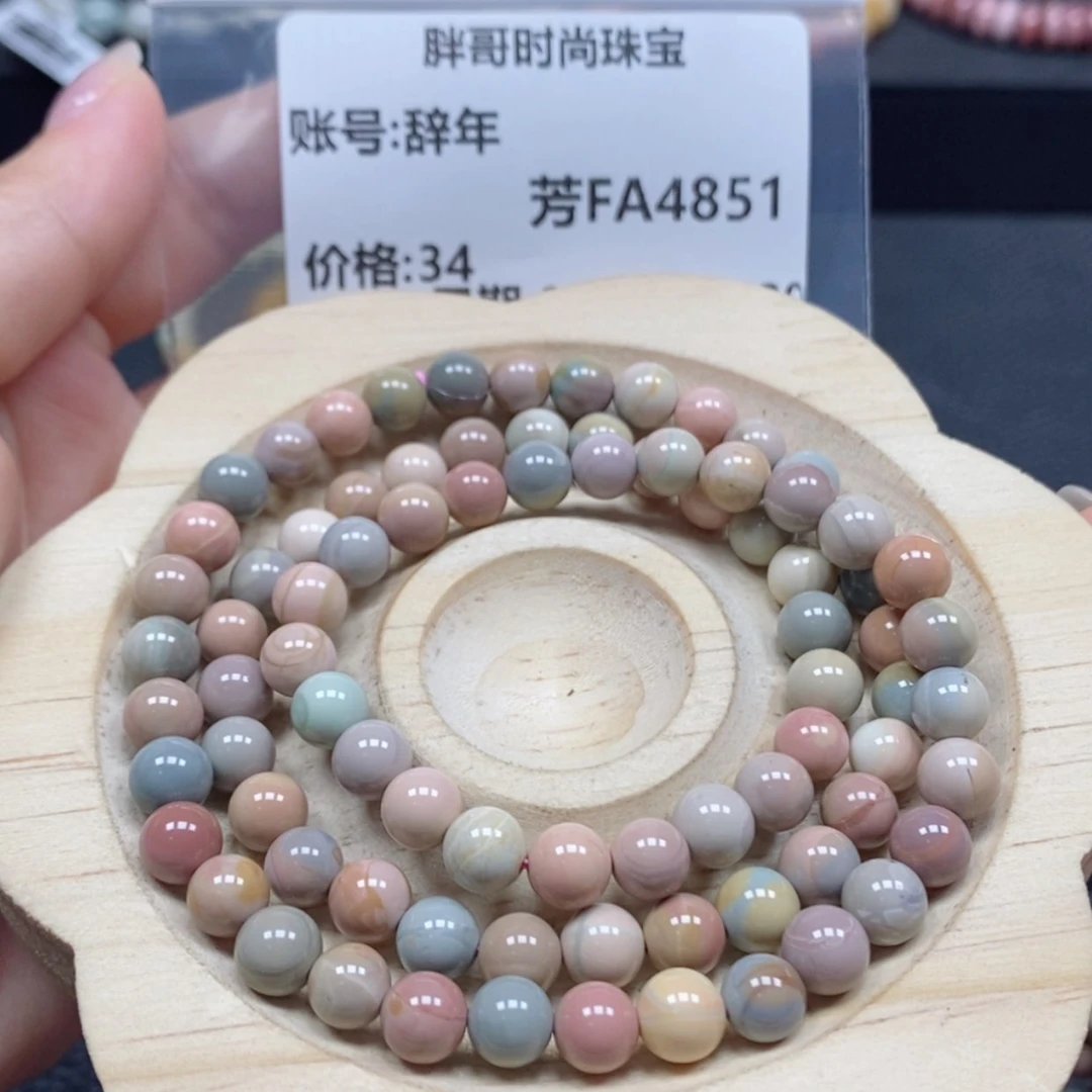 【闪购商品】石英质玉手串未镶嵌辞*4851