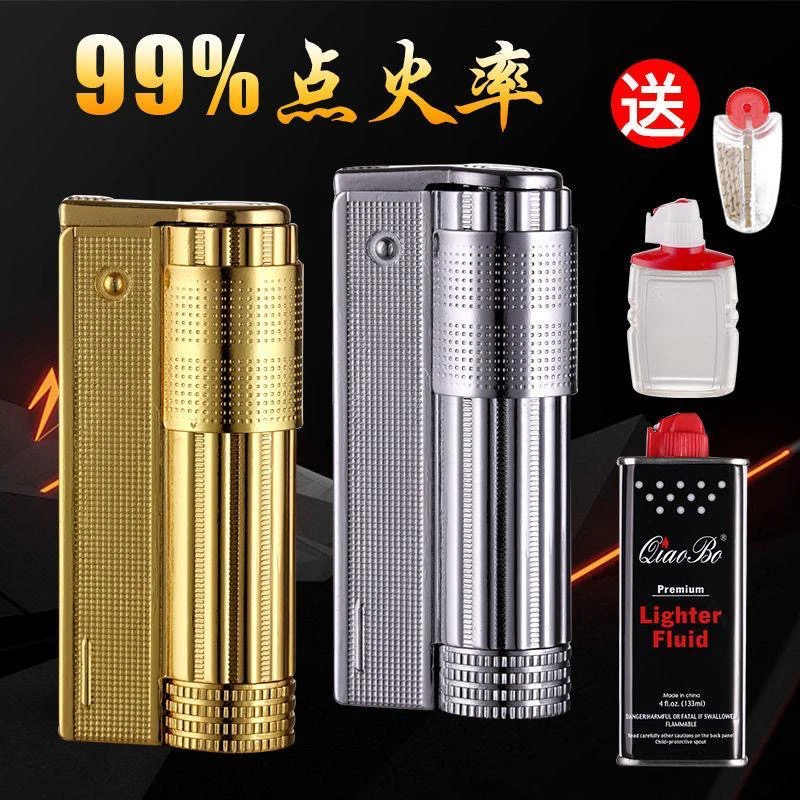 正品复古煤油打火机防风男士老式砂轮个性创意国产怀旧煤油打火机