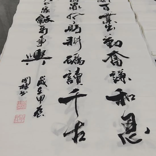 洛伊书画申国栋老师作品一副