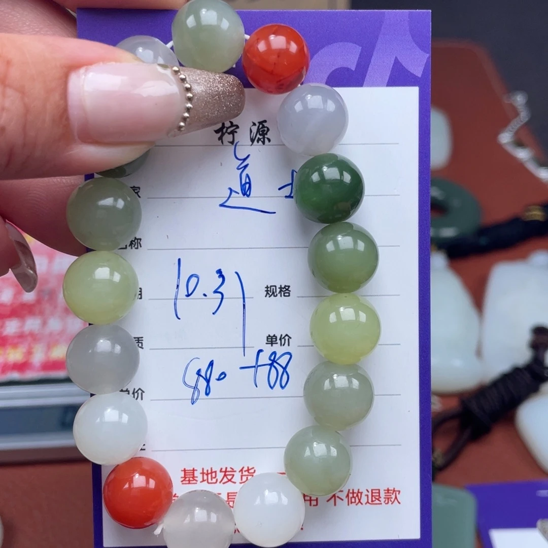 道***师和田玉未镶嵌挂件