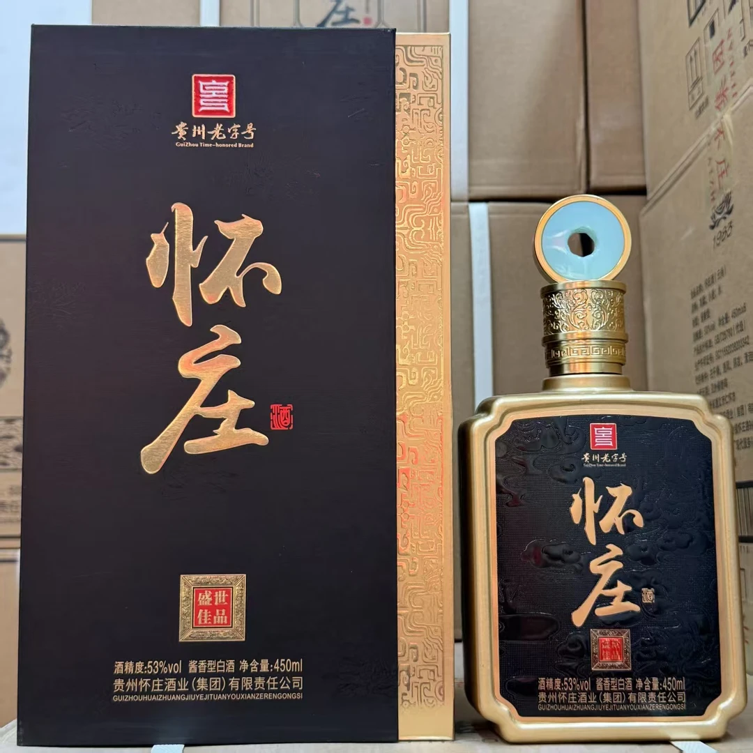 怀庄酒业盛世佳品黑53度450ml酱香型高端送礼礼盒6瓶整箱装53%Vol