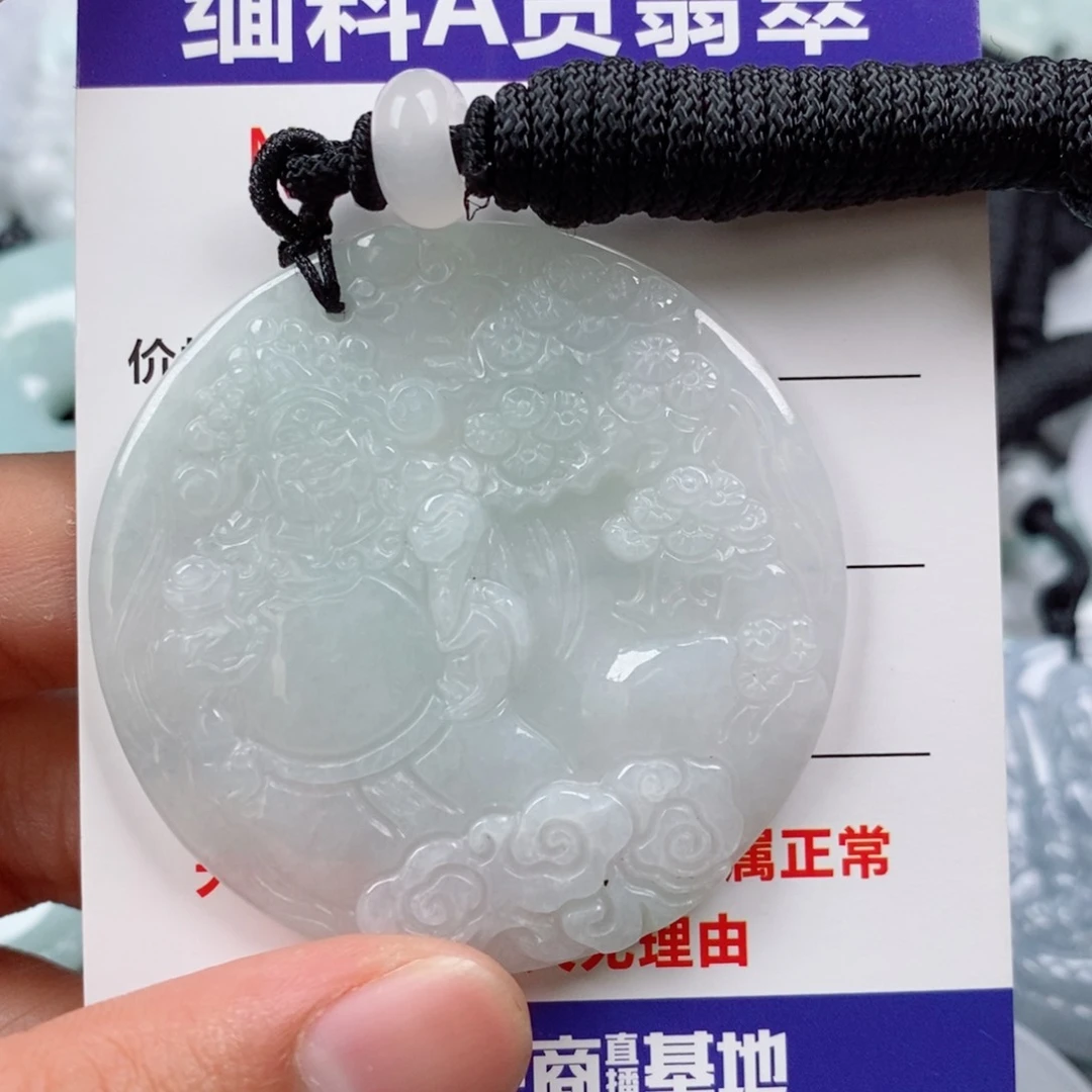 翡翠未镶嵌颈饰挂件