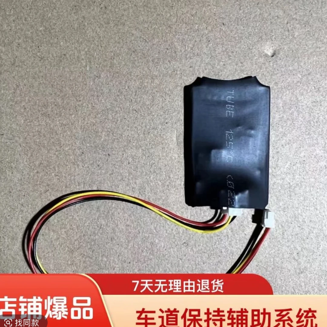 大众KLR模块 支持永久KLR脱手 L2级别（不包安装） 终身质保