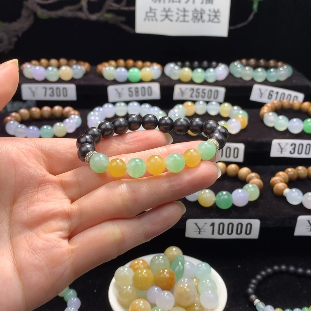 翡翠散珠卡8郁金香