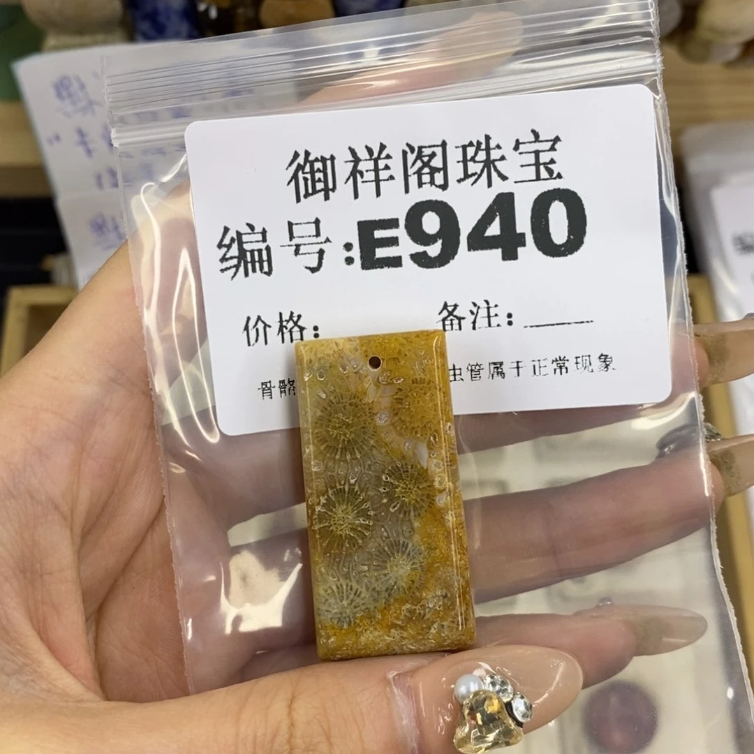 合金硅化珊瑚戒指心***L