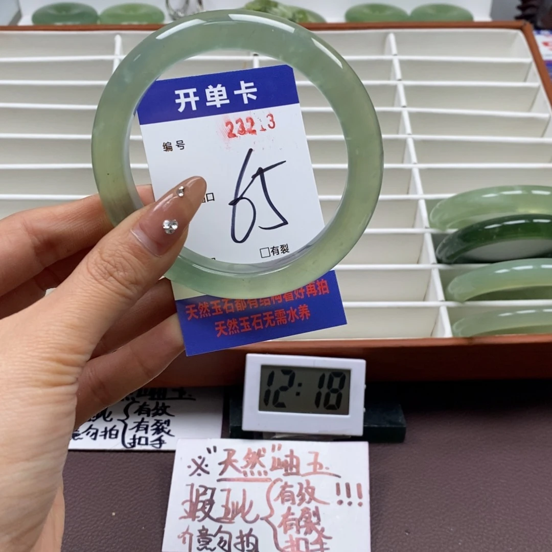 蛇纹石玉手镯未镶嵌