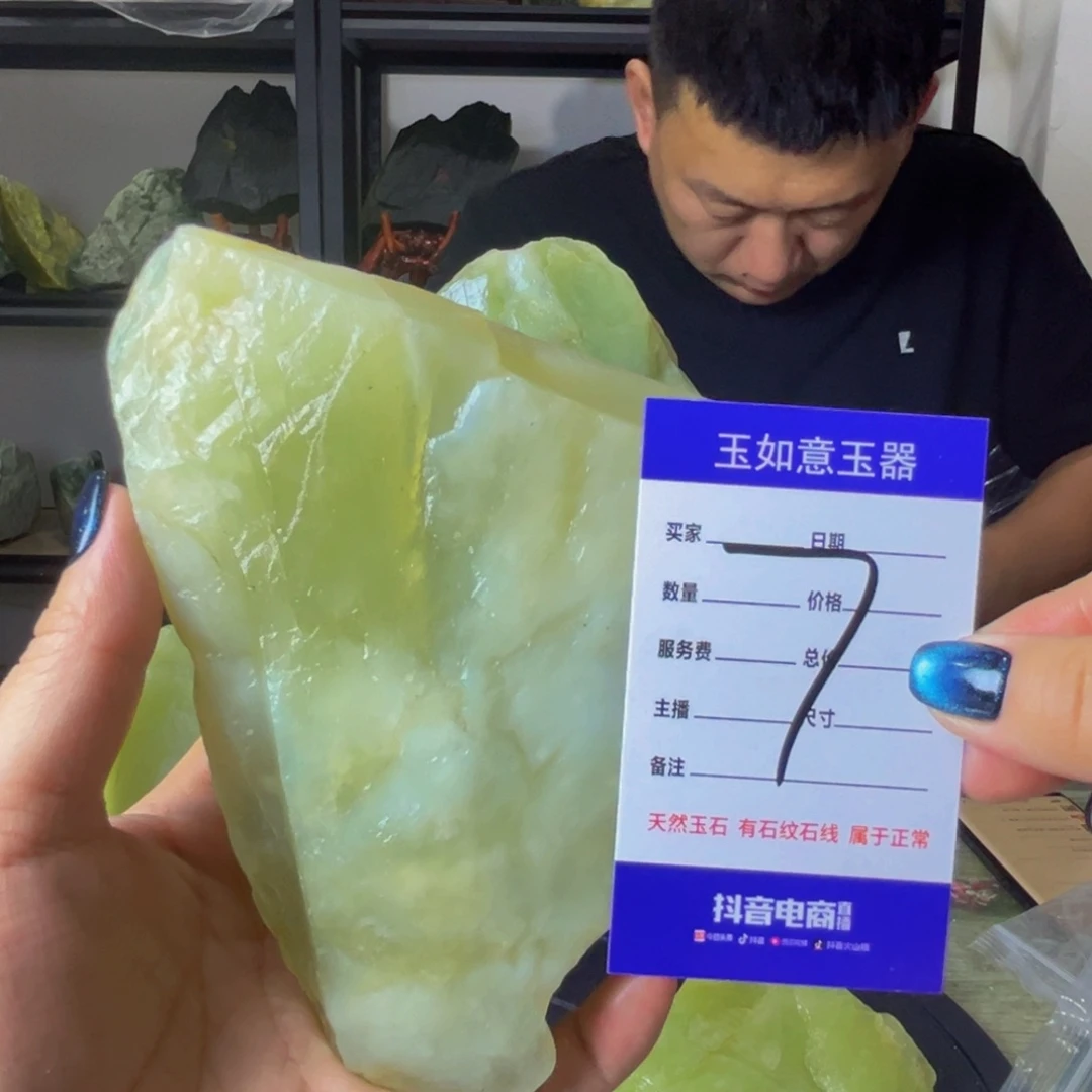 蛇纹石玉未镶嵌原石
