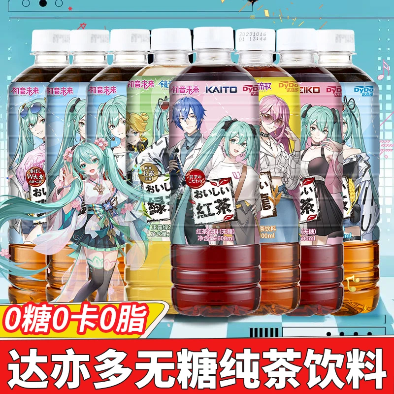 达亦多DyDo乌龙茶绿茶饮料600ml/瓶装大麦茶红茶0糖0卡0脂饮无糖