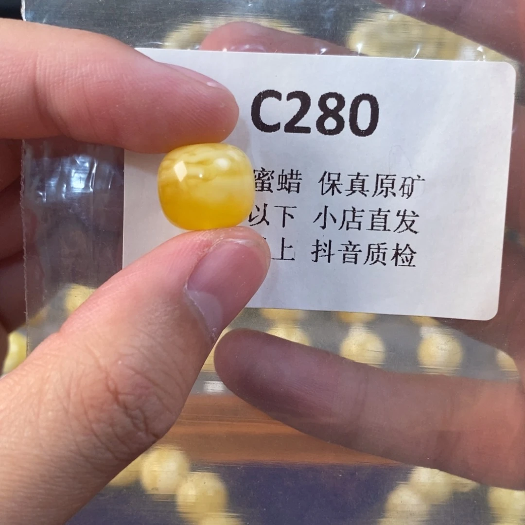 未镶嵌蜜蜡珠宝奇石不****｜