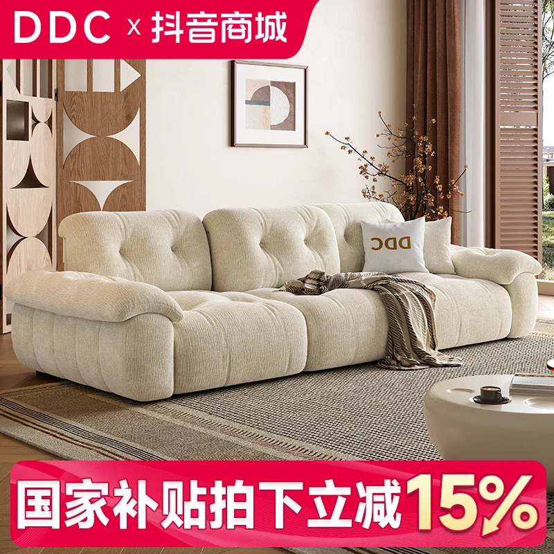 【DDC】9264奶油风棉花糖可调节靠背坐深雪尼尔客厅布艺沙发小户型