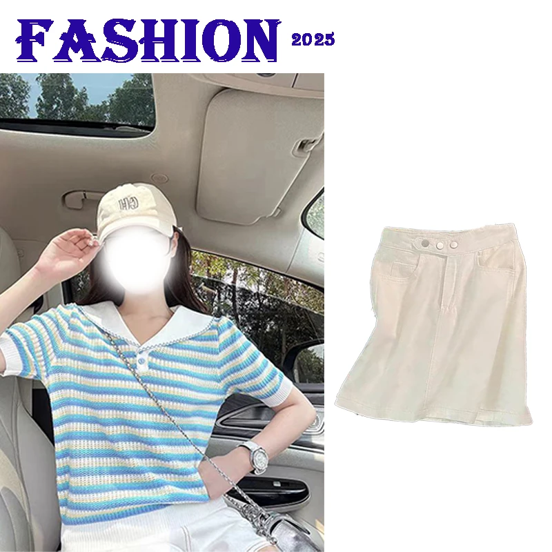 2025流行的套装裙女夏装搭配一整套海军领条纹针织衫牛仔裙两件套