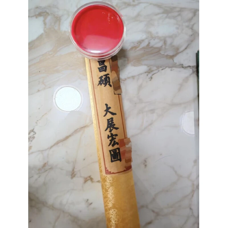 【罗家专属】1030-16国风大展宏图用于书画创作纤维材质