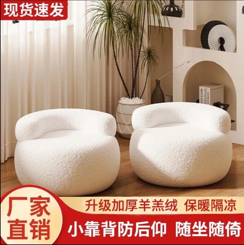 奶油风沙发凳家用小凳子靠背椅圆凳子羊羔绒软包矮凳小板凳换鞋凳