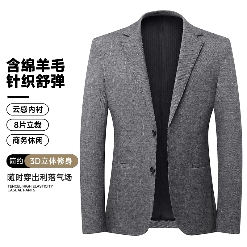 【含羊毛】升级版新款秋冬男士西服上衣商务休闲轻奢抗皱弹力西装