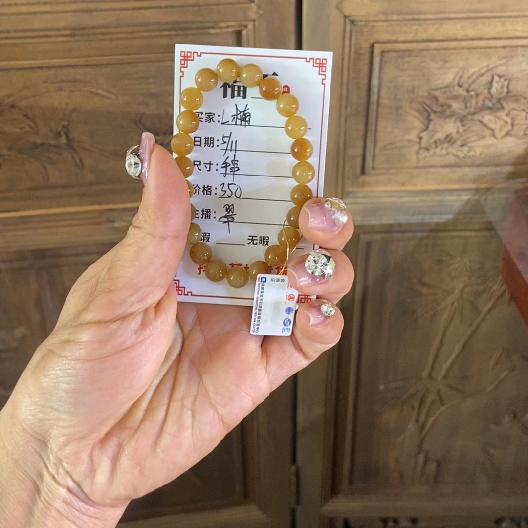 手串合金和田玉（糖玉）L**?款式