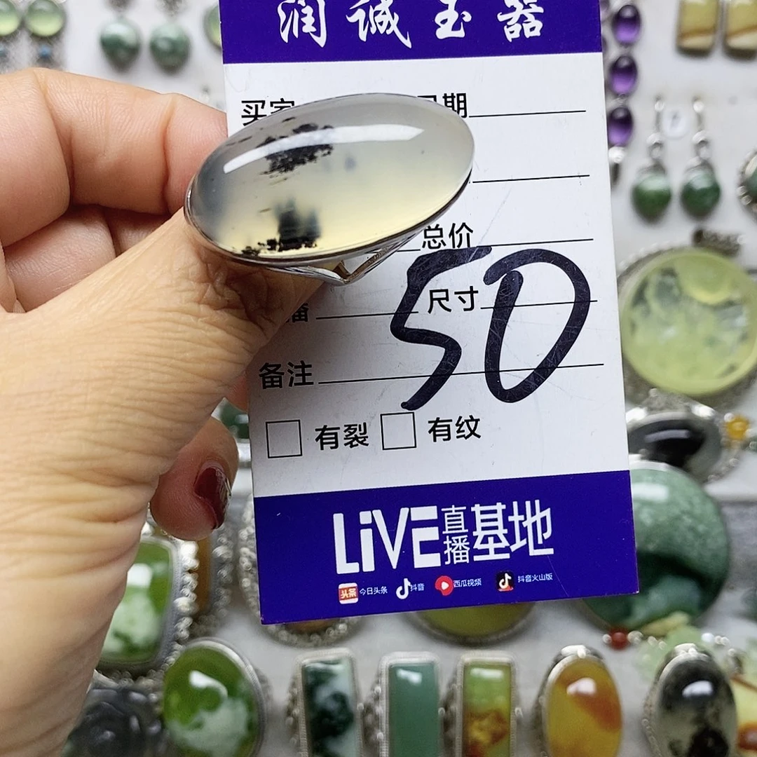 遗***忘蛇纹石玉银S925镶嵌戒指