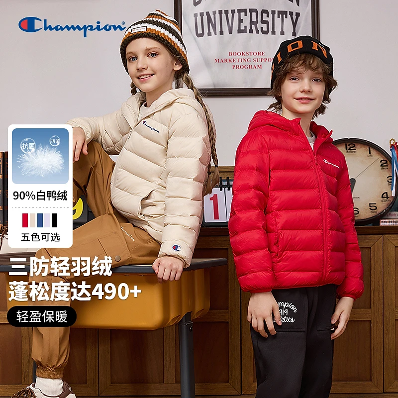25冬季新款Champion冠军【三防】羽绒服男女童装亲子装纯色抗菌连帽