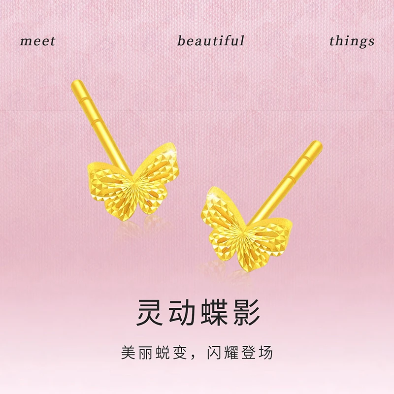 蝴蝶一克水贝耳饰耳钉女款耳钉深圳水贝耳饰生日礼物一克金足金