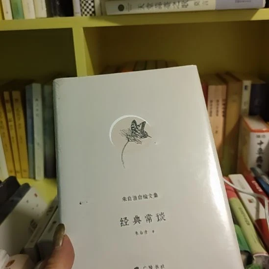 经典常谈闪购闪购闪购闪购