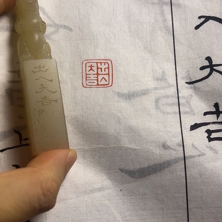 寿山石印石111111111111111111111