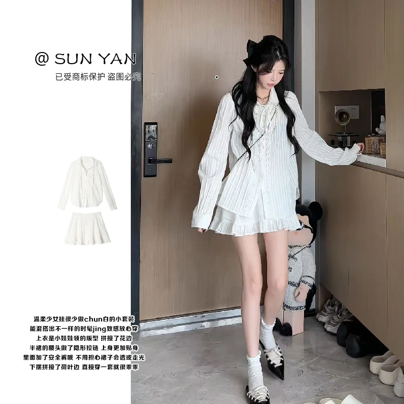 孙妍秋款【甜梨白调】时尚法式甜美蕾丝花边衬衫+短裙套装