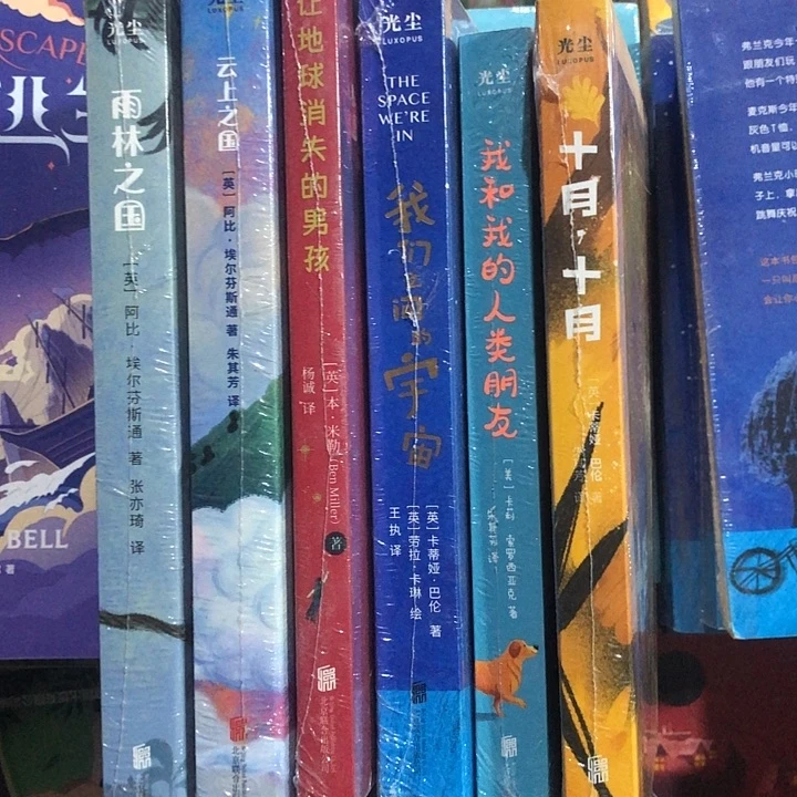 雨林，云上，地球，宇宙，人类，十月