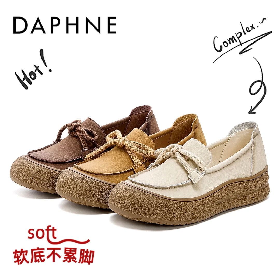 达芙妮法式轻奢单鞋女秋季新款真皮复古软底舒适一脚蹬时尚休闲鞋