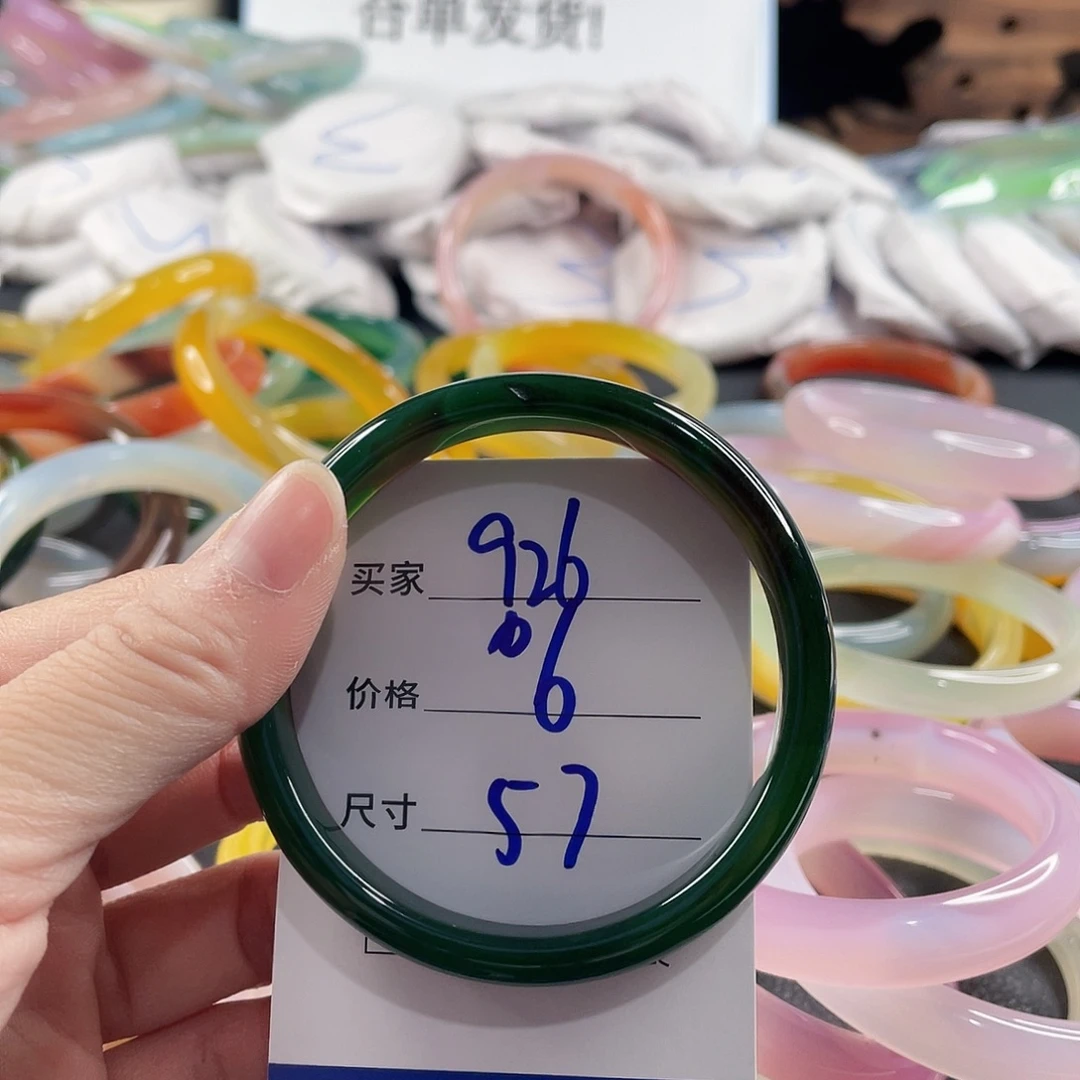 手镯玛瑙/玉髓未镶嵌