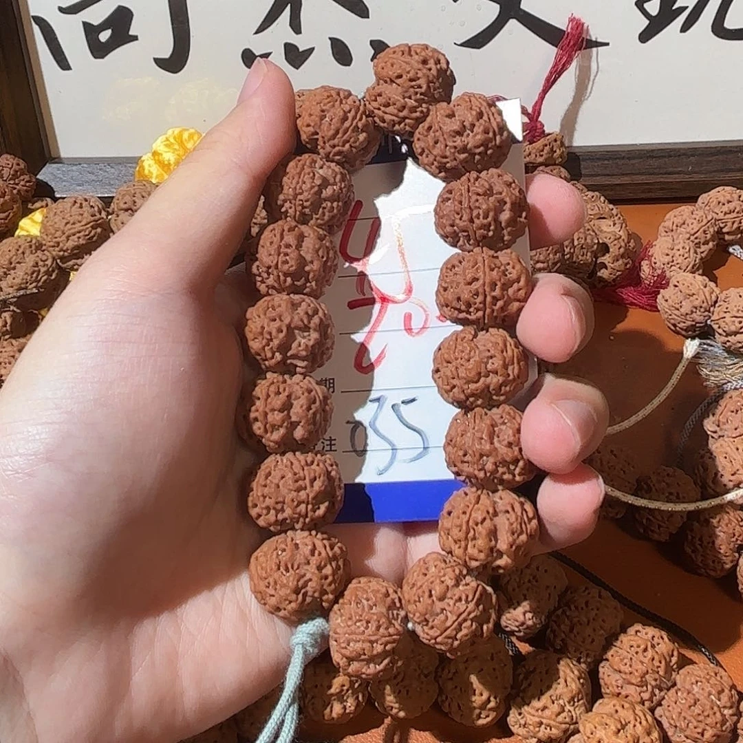 术***文金刚菩提吊坠035金刚