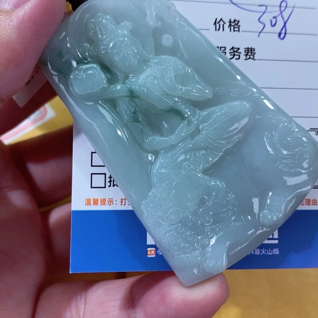 翡翠挂件未镶嵌苏*站