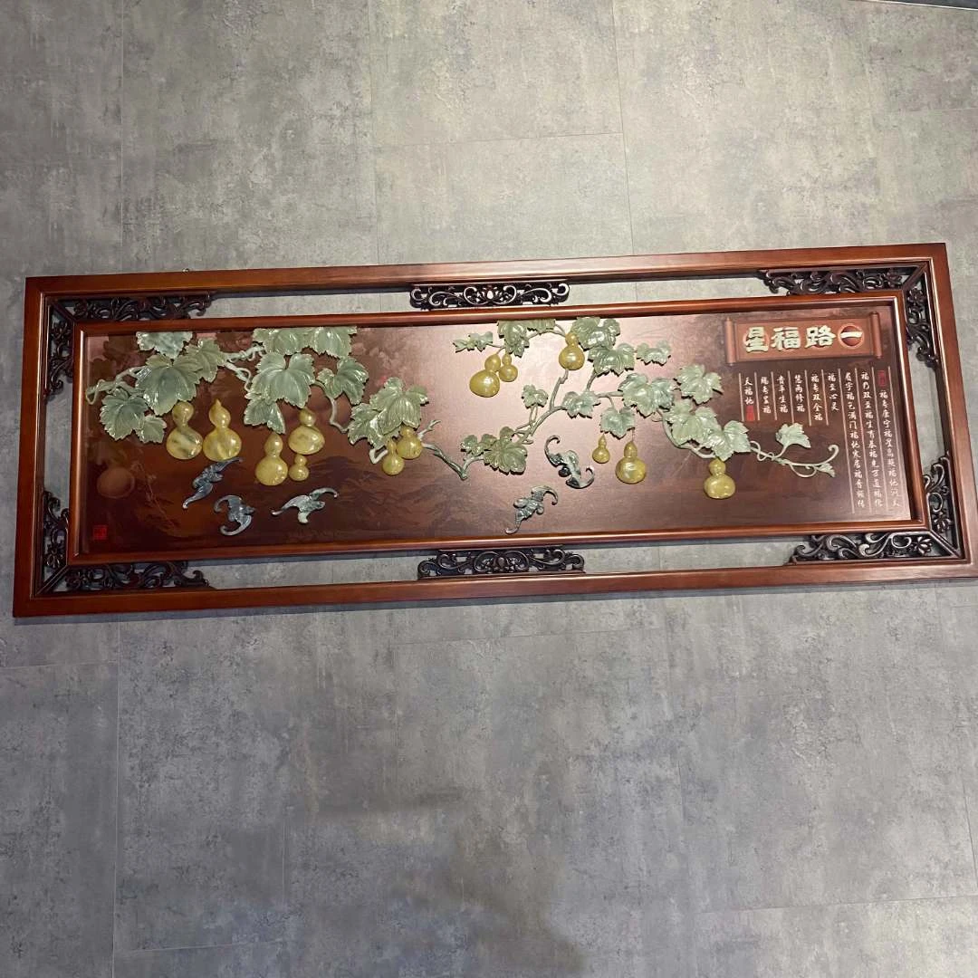 80*220红木花角 一路福星 实木双框玉雕画天然玉石品牌展示精品