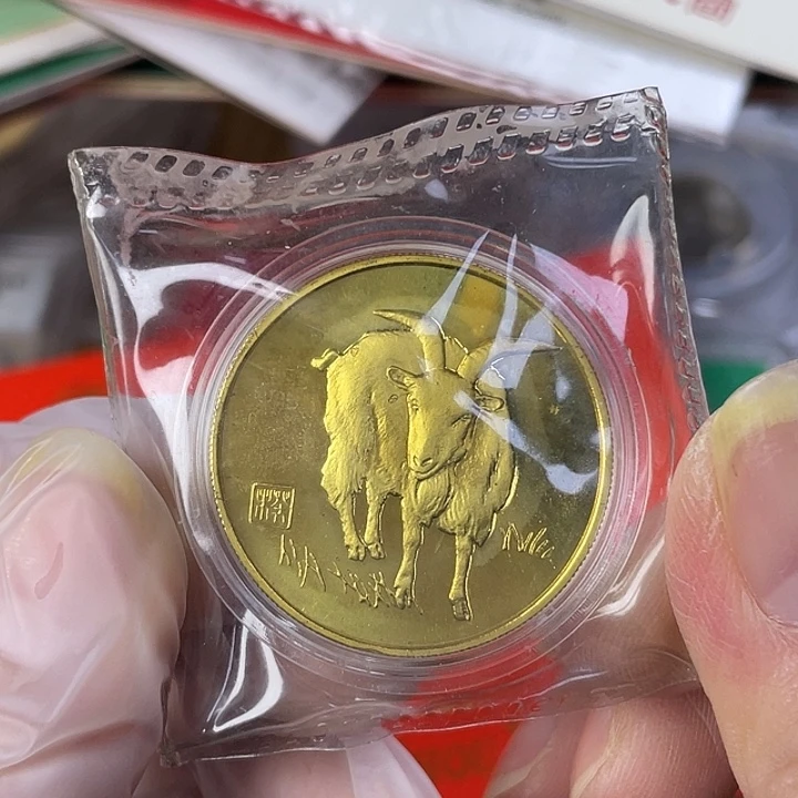 其他普通金属03生肖羊