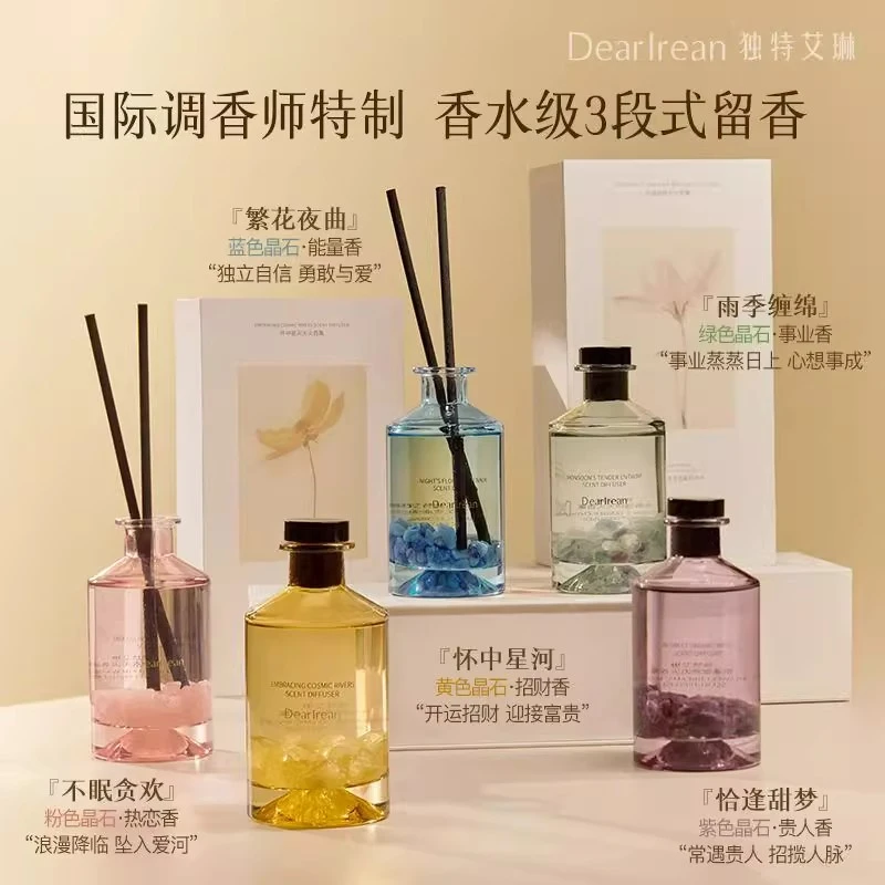 独特艾琳无火香薰液室内家用客厅持久高级小众卧室留香安神伴手礼