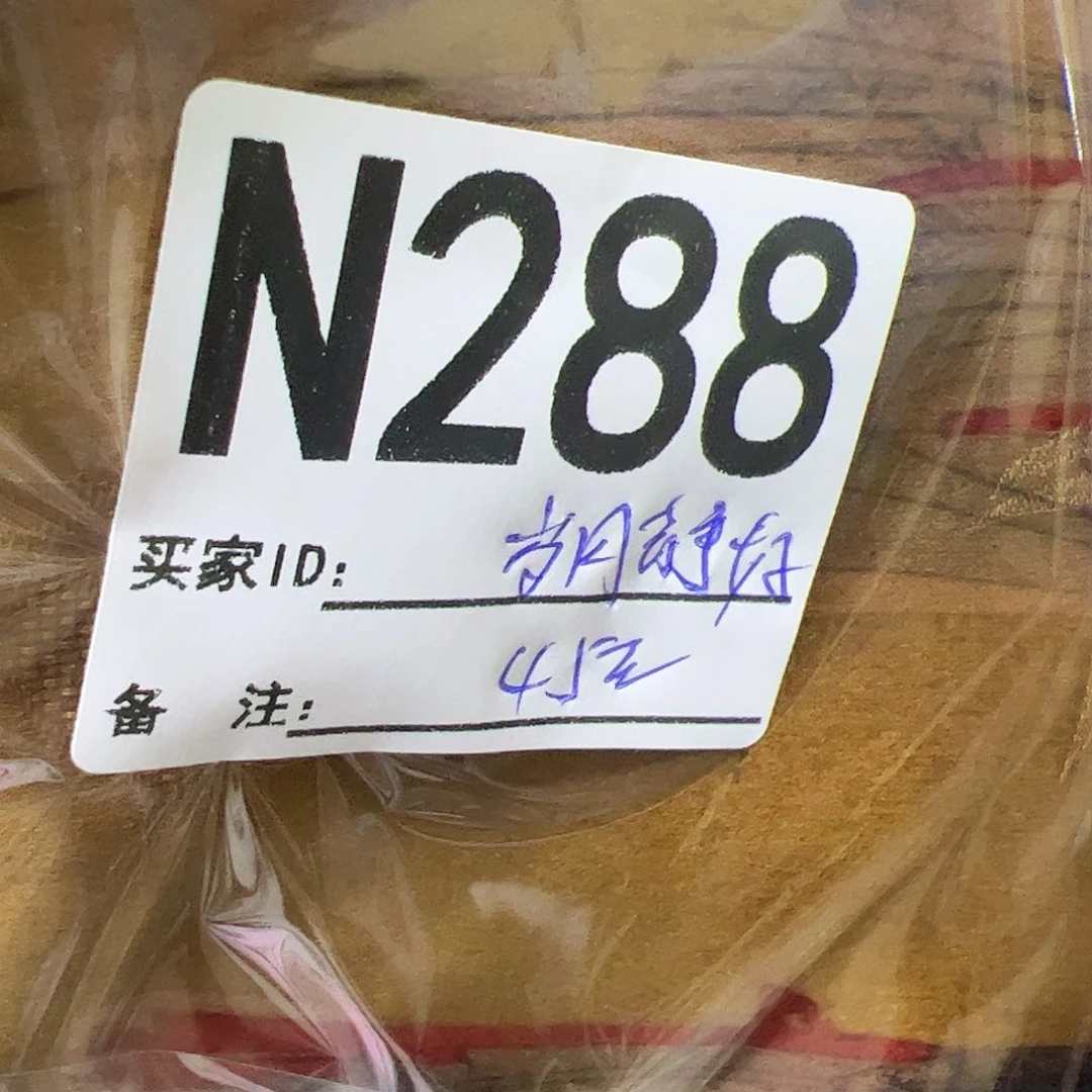 岁***好288…..“ditujguojiyouyi