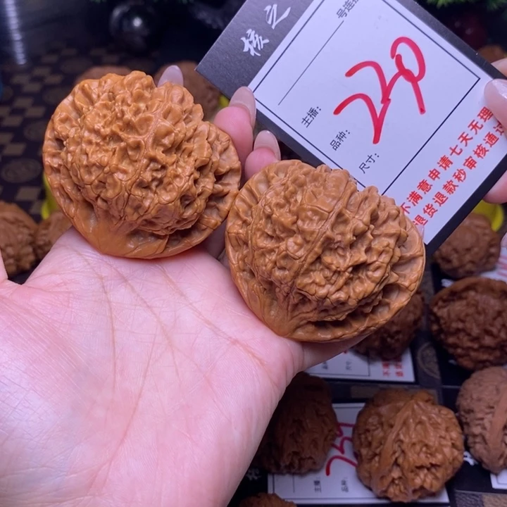 吊坠文玩核桃s****~57官帽230