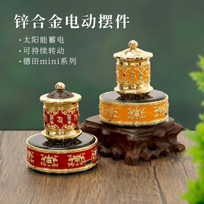 善云迷你车载太阳能转金筒 车载家用藏式电动转轮装饰摆件可充电