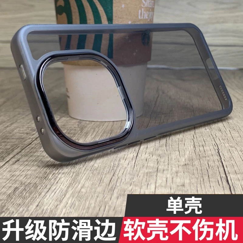 适用于iQOO15手机壳魅眼新款V2505A软壳高级感简约大孔透明保护套