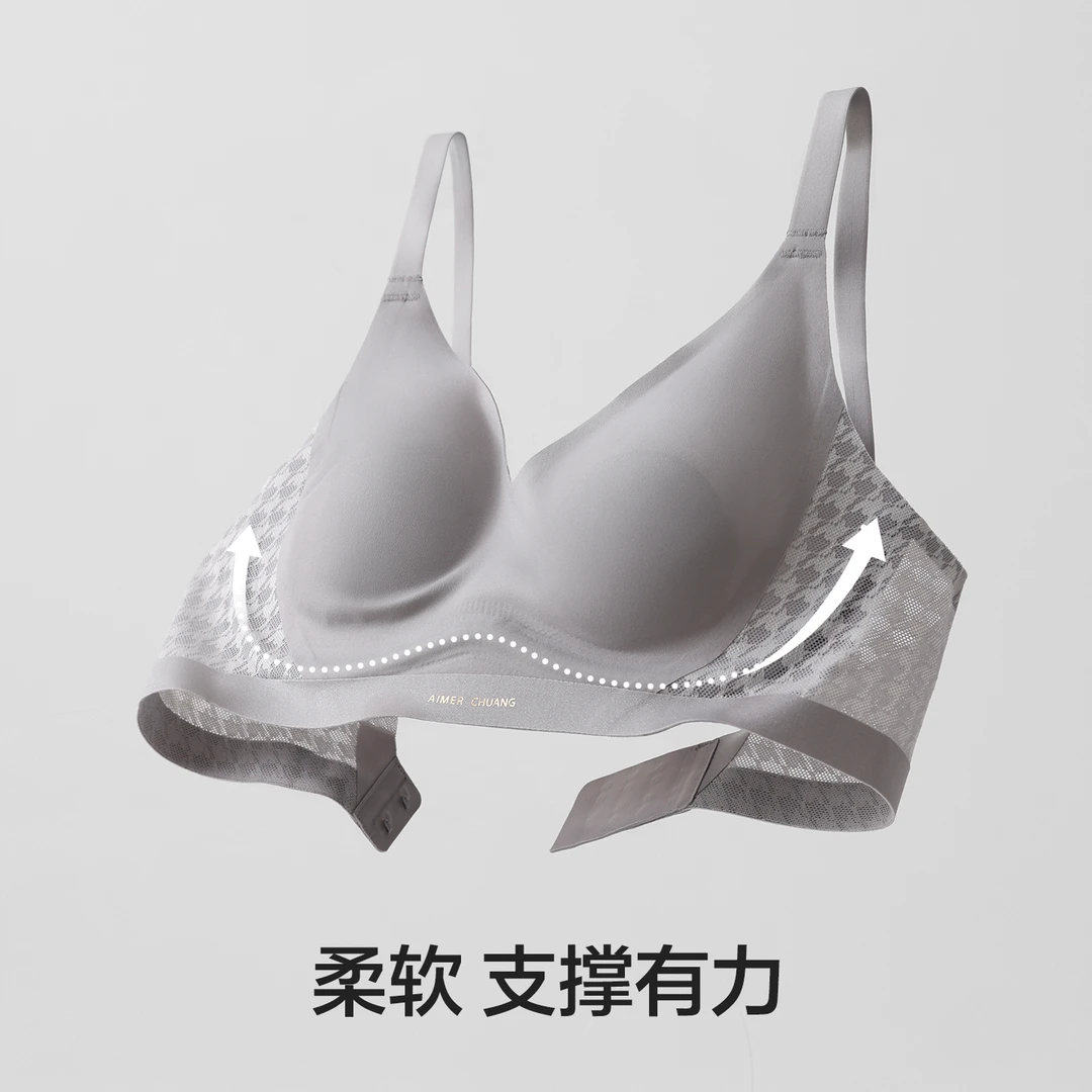 AIMER CHUANG芊茑系女士软绵托大罩杯文胸【超薄乳贴杯】CA131921