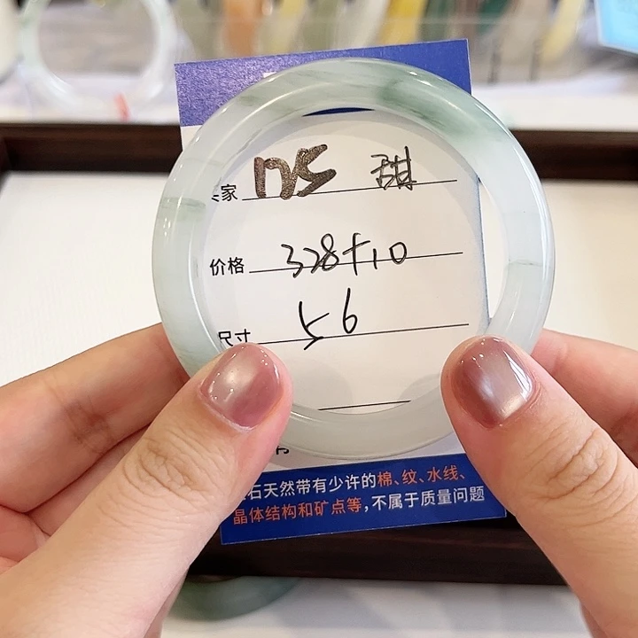 未镶嵌手镯石英质玉