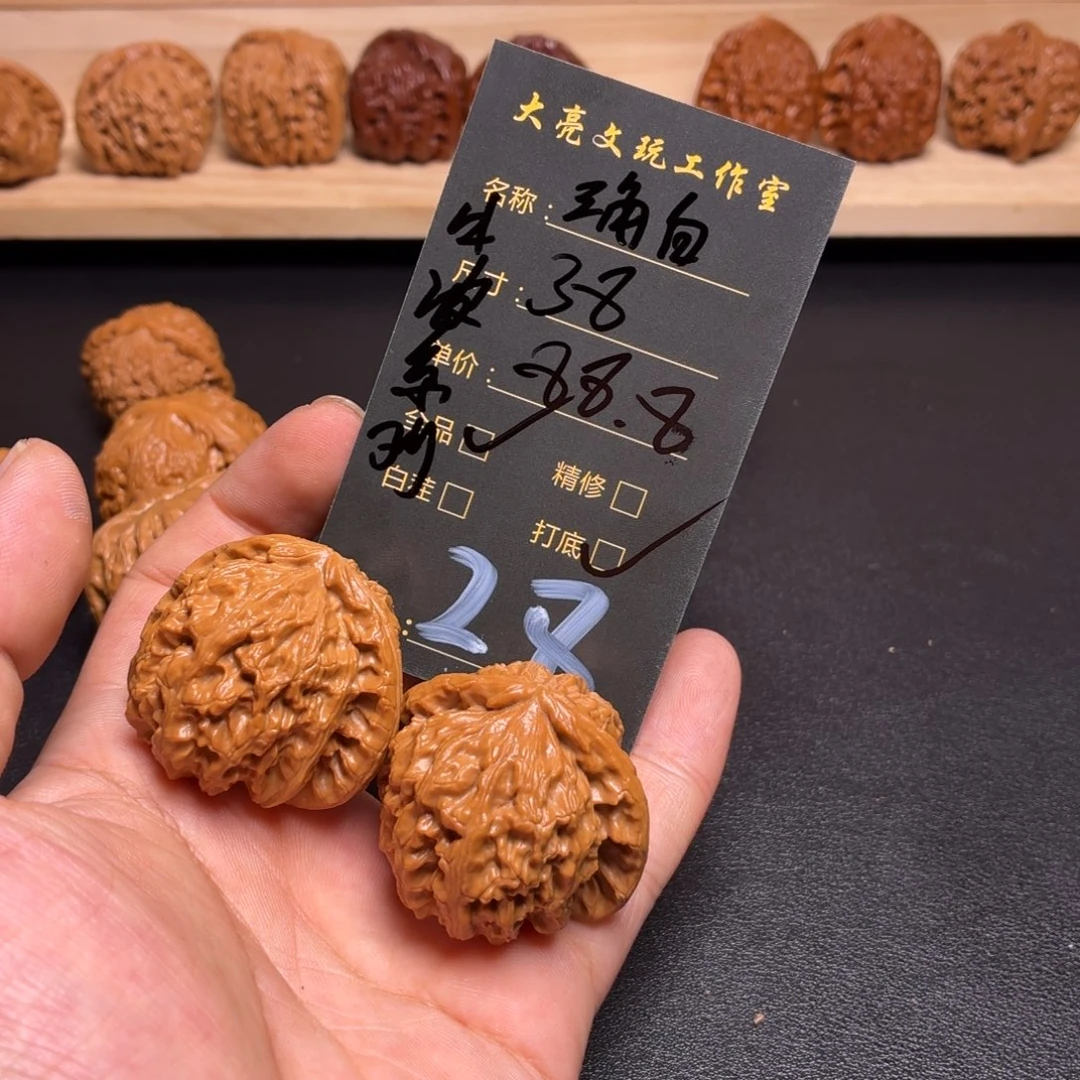 文玩核桃把件核桃28