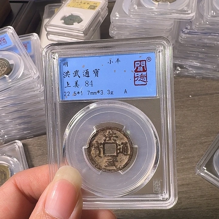 铜A闻博文化洪武通宝