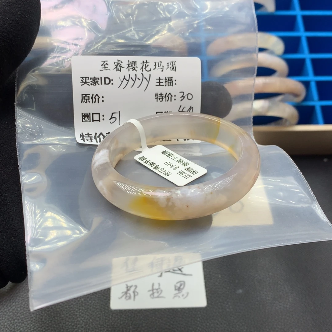 玛瑙/玉髓手镯合金